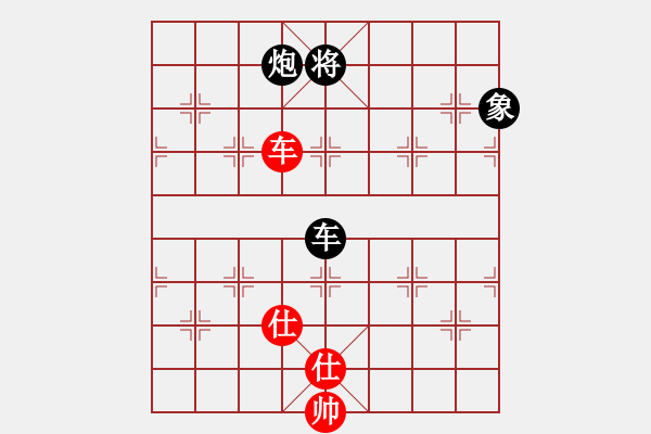 象棋棋譜圖片：十仔吳(9段)-和-國際軟件(8段) - 步數(shù)：310 