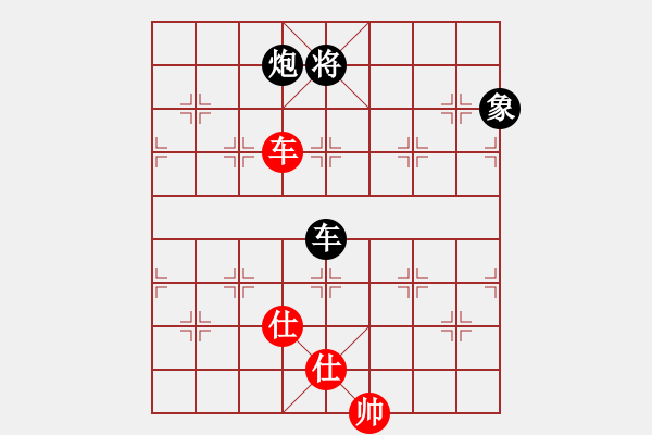 象棋棋譜圖片：十仔吳(9段)-和-國際軟件(8段) - 步數(shù)：311 