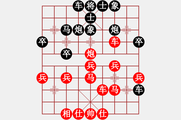 象棋棋譜圖片：十仔吳(9段)-和-國際軟件(8段) - 步數(shù)：40 