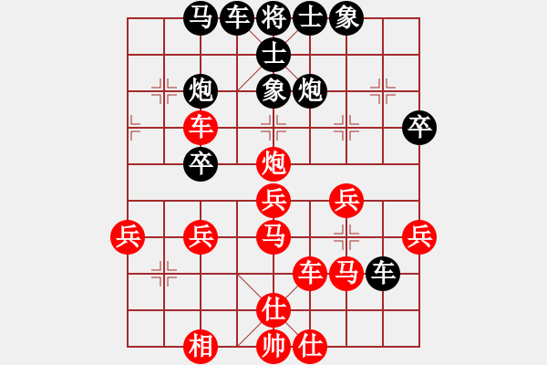 象棋棋譜圖片：十仔吳(9段)-和-國際軟件(8段) - 步數(shù)：50 