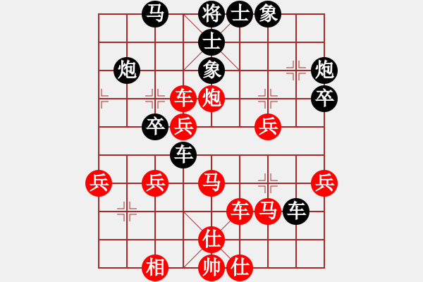 象棋棋譜圖片：十仔吳(9段)-和-國際軟件(8段) - 步數(shù)：60 