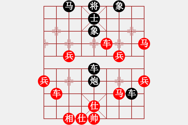 象棋棋譜圖片：十仔吳(9段)-和-國際軟件(8段) - 步數(shù)：80 