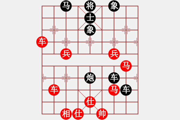 象棋棋譜圖片：十仔吳(9段)-和-國際軟件(8段) - 步數(shù)：90 