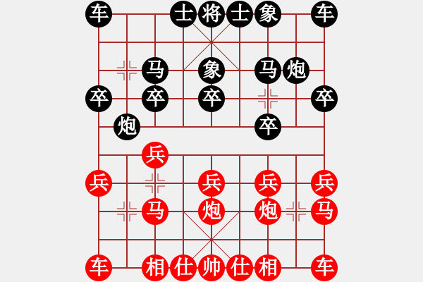 象棋棋谱图片：肖革联 先和 徐崇峰 - 步数：10 