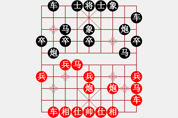 象棋棋谱图片：肖革联 先和 徐崇峰 - 步数：20 