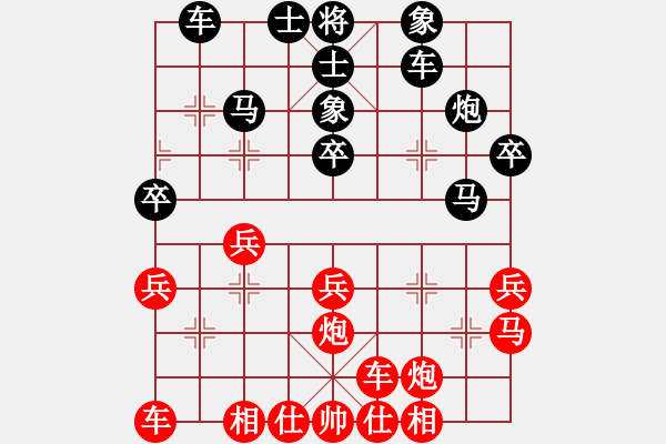 象棋棋谱图片：肖革联 先和 徐崇峰 - 步数：30 