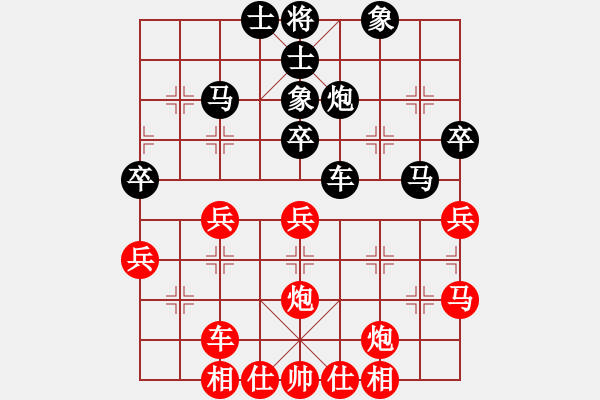 象棋棋谱图片：肖革联 先和 徐崇峰 - 步数：40 