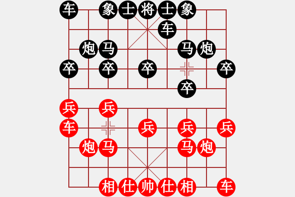 象棋棋譜圖片：9767局 A08-邊兵局-小蟲(chóng)引擎24層 紅先和 天天AI選手 - 步數(shù)：10 