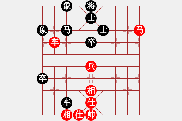 象棋棋譜圖片：9767局 A08-邊兵局-小蟲(chóng)引擎24層 紅先和 天天AI選手 - 步數(shù)：100 