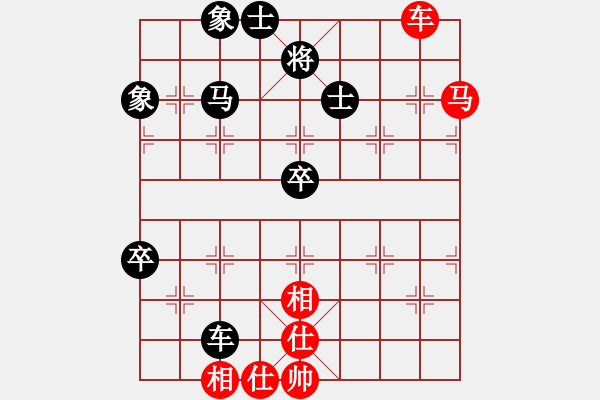 象棋棋譜圖片：9767局 A08-邊兵局-小蟲(chóng)引擎24層 紅先和 天天AI選手 - 步數(shù)：110 