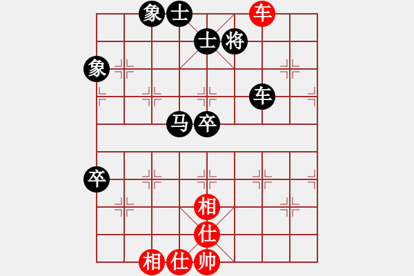 象棋棋譜圖片：9767局 A08-邊兵局-小蟲(chóng)引擎24層 紅先和 天天AI選手 - 步數(shù)：130 