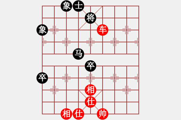 象棋棋譜圖片：9767局 A08-邊兵局-小蟲(chóng)引擎24層 紅先和 天天AI選手 - 步數(shù)：140 