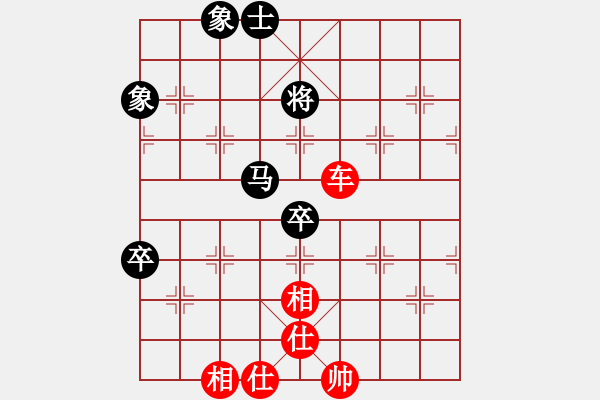 象棋棋譜圖片：9767局 A08-邊兵局-小蟲(chóng)引擎24層 紅先和 天天AI選手 - 步數(shù)：143 