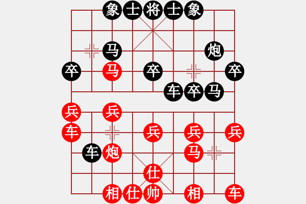 象棋棋譜圖片：9767局 A08-邊兵局-小蟲(chóng)引擎24層 紅先和 天天AI選手 - 步數(shù)：20 