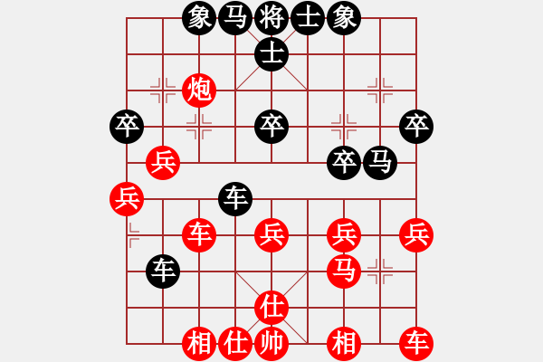 象棋棋譜圖片：9767局 A08-邊兵局-小蟲(chóng)引擎24層 紅先和 天天AI選手 - 步數(shù)：30 