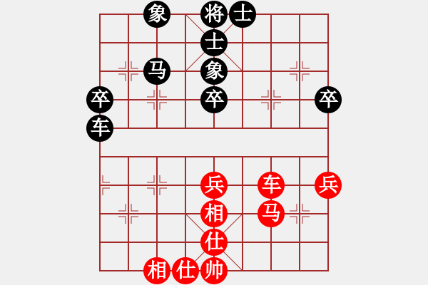 象棋棋譜圖片：9767局 A08-邊兵局-小蟲(chóng)引擎24層 紅先和 天天AI選手 - 步數(shù)：50 