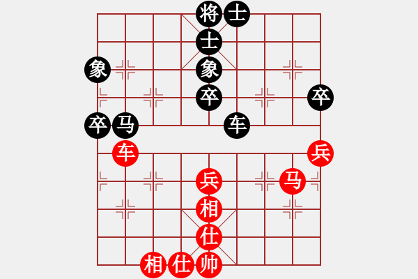 象棋棋譜圖片：9767局 A08-邊兵局-小蟲(chóng)引擎24層 紅先和 天天AI選手 - 步數(shù)：60 