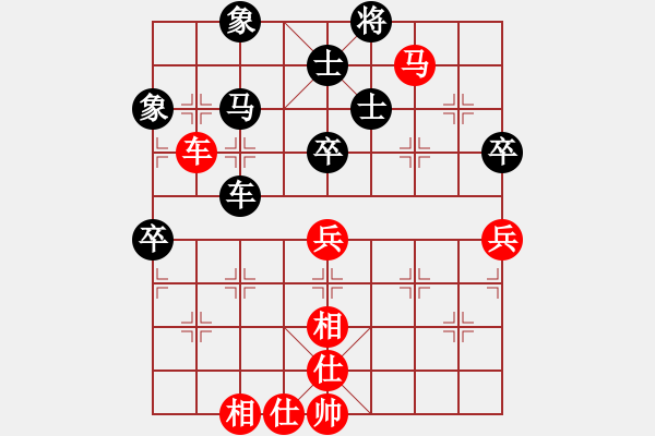 象棋棋譜圖片：9767局 A08-邊兵局-小蟲(chóng)引擎24層 紅先和 天天AI選手 - 步數(shù)：80 