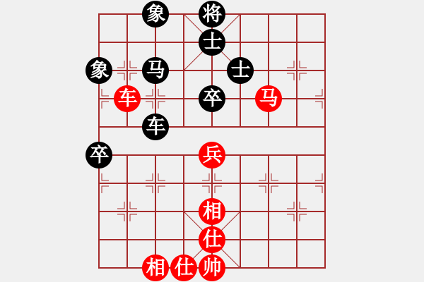 象棋棋譜圖片：9767局 A08-邊兵局-小蟲(chóng)引擎24層 紅先和 天天AI選手 - 步數(shù)：90 