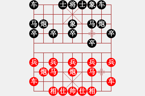 象棋棋譜圖片：gg[紅] -VS- 負(fù)分太后 魚[黑](4) - 步數(shù)：10 