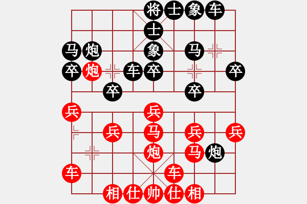 象棋棋譜圖片：gg[紅] -VS- 負(fù)分太后 魚[黑](4) - 步數(shù)：20 