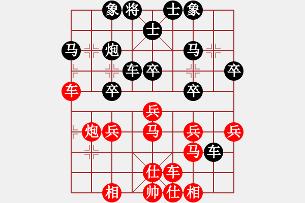 象棋棋譜圖片：gg[紅] -VS- 負(fù)分太后 魚[黑](4) - 步數(shù)：30 