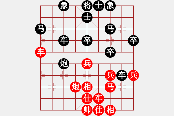 象棋棋譜圖片：gg[紅] -VS- 負(fù)分太后 魚[黑](4) - 步數(shù)：40 