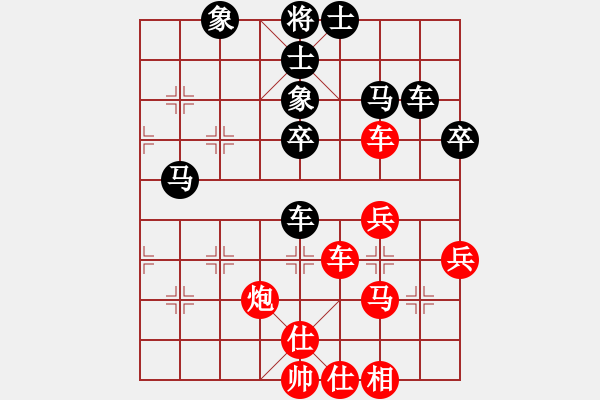 象棋棋譜圖片：gg[紅] -VS- 負(fù)分太后 魚[黑](4) - 步數(shù)：50 