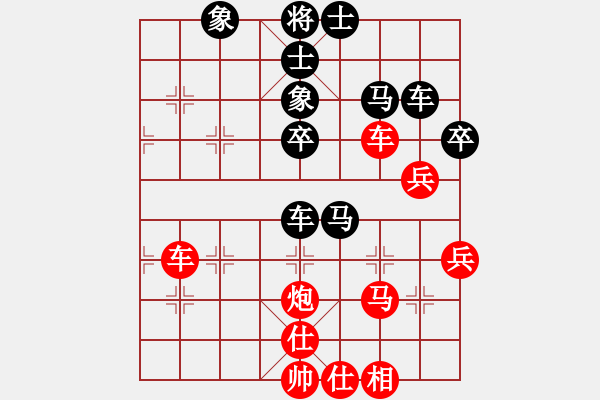 象棋棋譜圖片：gg[紅] -VS- 負(fù)分太后 魚[黑](4) - 步數(shù)：60 