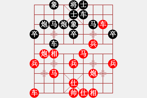 象棋棋譜圖片：我大米(6段)-勝-神舟伍號(9段) - 步數(shù)：30 