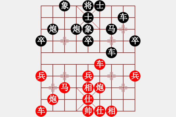 象棋棋譜圖片：我大米(6段)-勝-神舟伍號(9段) - 步數(shù)：40 