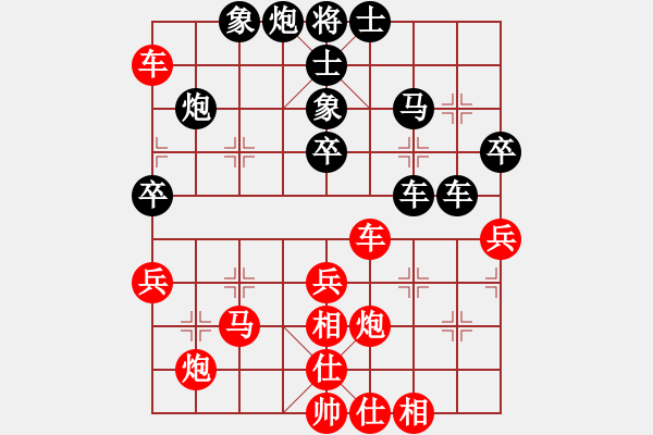 象棋棋譜圖片：我大米(6段)-勝-神舟伍號(9段) - 步數(shù)：50 