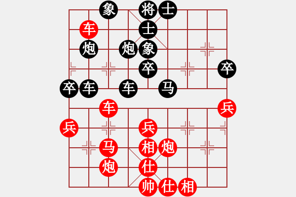 象棋棋譜圖片：我大米(6段)-勝-神舟伍號(9段) - 步數(shù)：60 