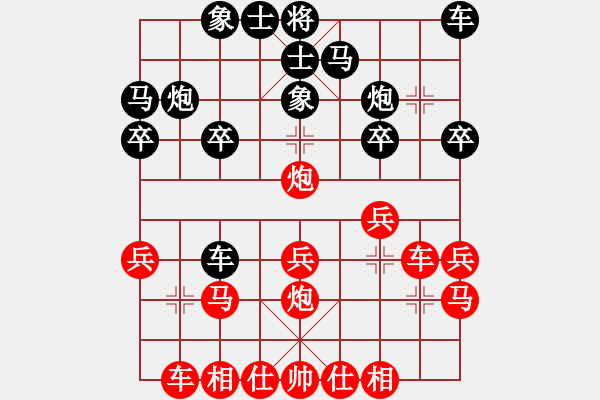 象棋棋譜圖片：六十四位(9段)-和-棋壇怪杰(月將) - 步數(shù)：20 