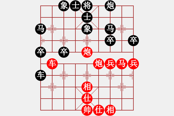 象棋棋譜圖片：六十四位(9段)-和-棋壇怪杰(月將) - 步數(shù)：40 