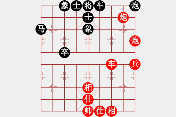 象棋棋譜圖片：六十四位(9段)-和-棋壇怪杰(月將) - 步數(shù)：57 