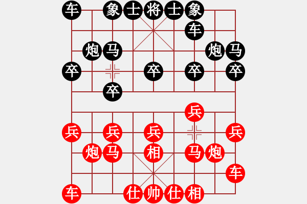 象棋棋譜圖片：2017龍港杯首屆棋王賽李佳豪先勝?gòu)堉以?0 - 步數(shù)：10 