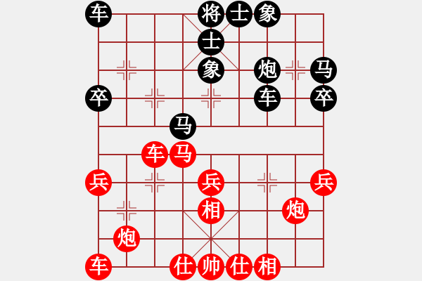 象棋棋譜圖片：2017龍港杯首屆棋王賽李佳豪先勝?gòu)堉以?0 - 步數(shù)：30 