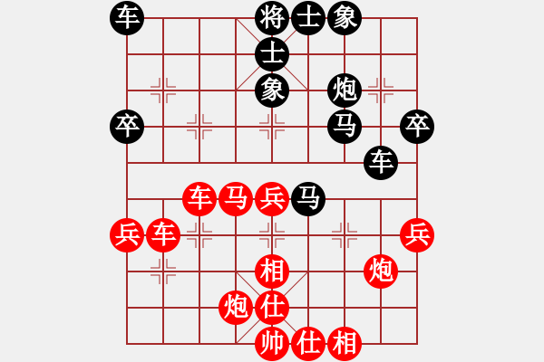 象棋棋譜圖片：2017龍港杯首屆棋王賽李佳豪先勝?gòu)堉以?0 - 步數(shù)：40 