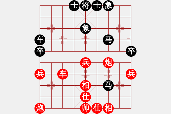 象棋棋譜圖片：2017龍港杯首屆棋王賽李佳豪先勝?gòu)堉以?0 - 步數(shù)：69 