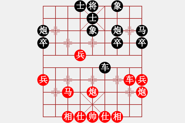 象棋棋譜圖片：門志灝 先負(fù) 黎德志 - 步數(shù)：40 