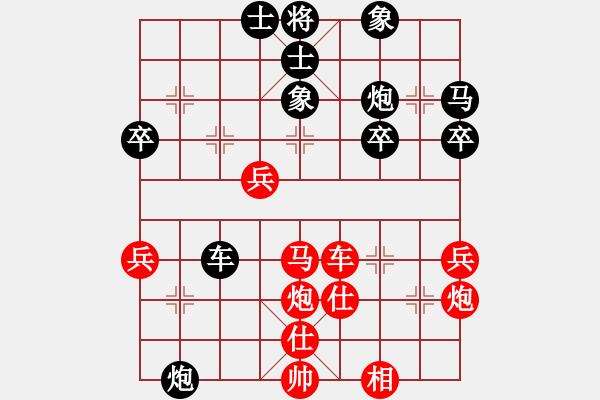 象棋棋譜圖片：門志灝 先負(fù) 黎德志 - 步數(shù)：50 