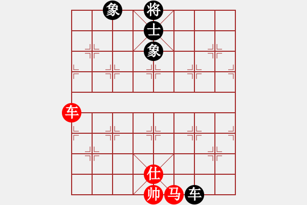 象棋棋譜圖片：守望婷婷久(9星)-和-碧波雨(5f) - 步數(shù)：130 