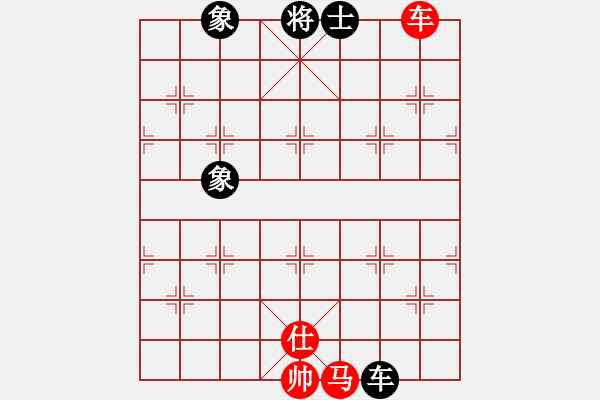 象棋棋譜圖片：守望婷婷久(9星)-和-碧波雨(5f) - 步數(shù)：170 