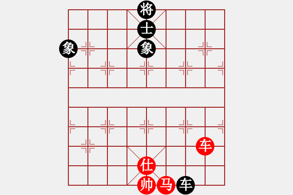 象棋棋譜圖片：守望婷婷久(9星)-和-碧波雨(5f) - 步數(shù)：180 