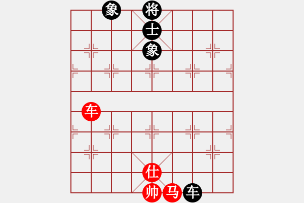 象棋棋譜圖片：守望婷婷久(9星)-和-碧波雨(5f) - 步數(shù)：190 