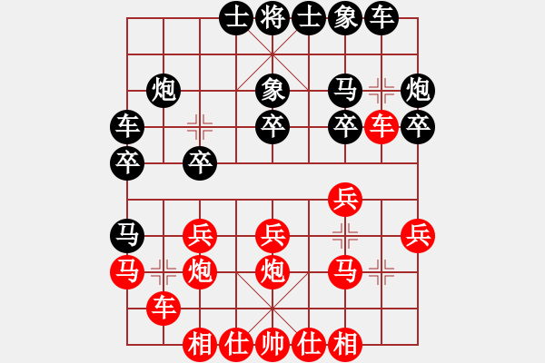 象棋棋譜圖片：守望婷婷久(9星)-和-碧波雨(5f) - 步數(shù)：20 