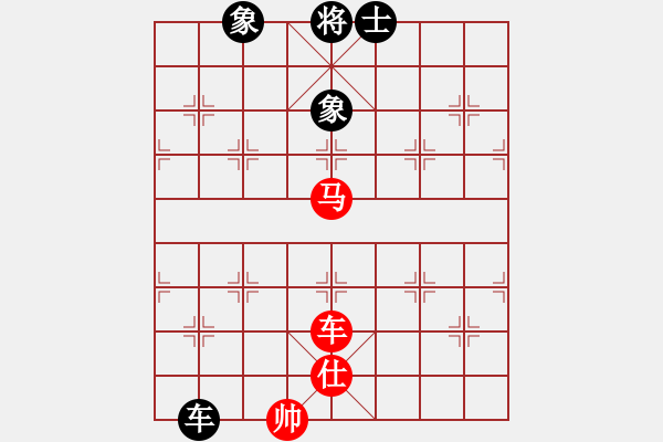 象棋棋譜圖片：守望婷婷久(9星)-和-碧波雨(5f) - 步數(shù)：240 