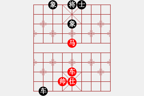 象棋棋譜圖片：守望婷婷久(9星)-和-碧波雨(5f) - 步數(shù)：241 