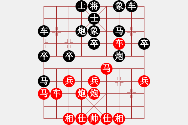 象棋棋譜圖片：守望婷婷久(9星)-和-碧波雨(5f) - 步數(shù)：40 